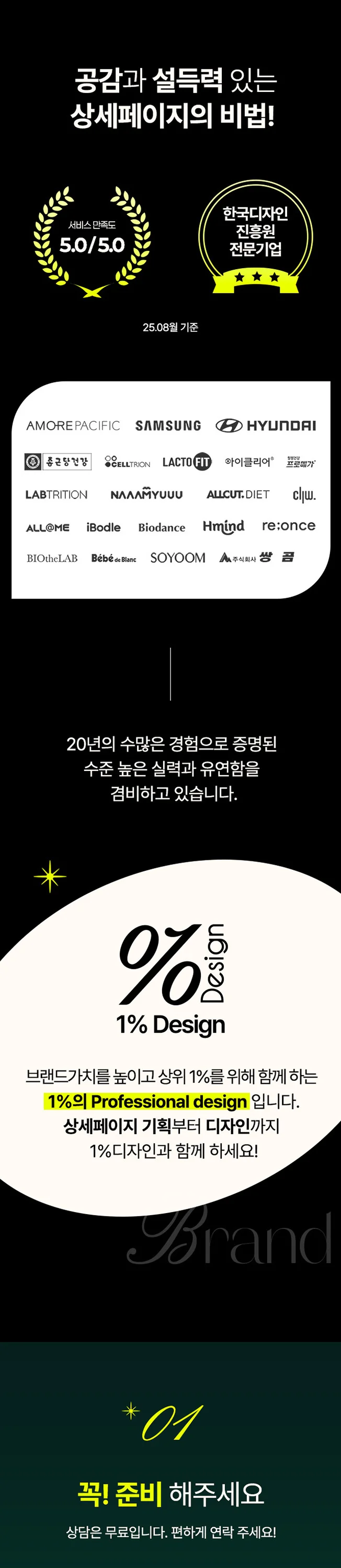 상세이미지-2