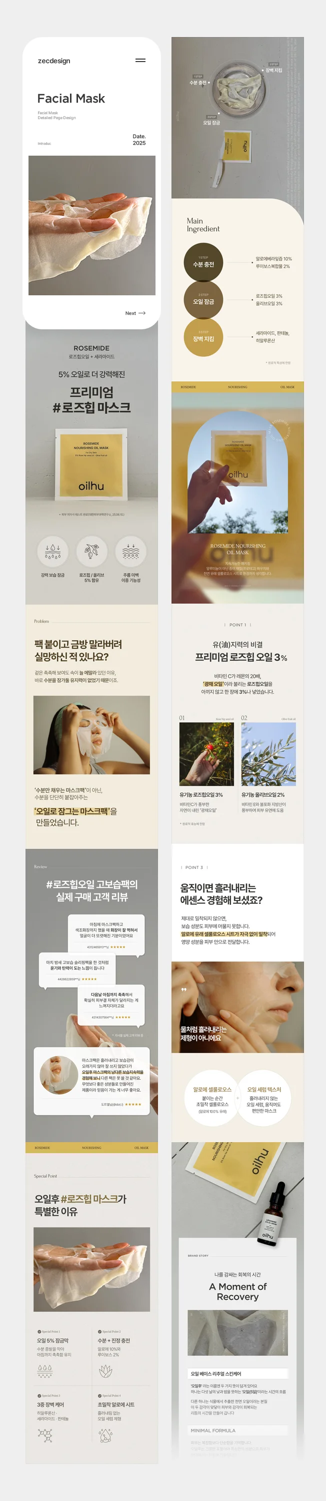 상세이미지-6