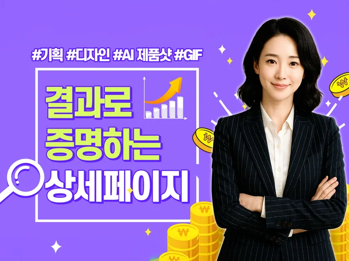 메인 이미지