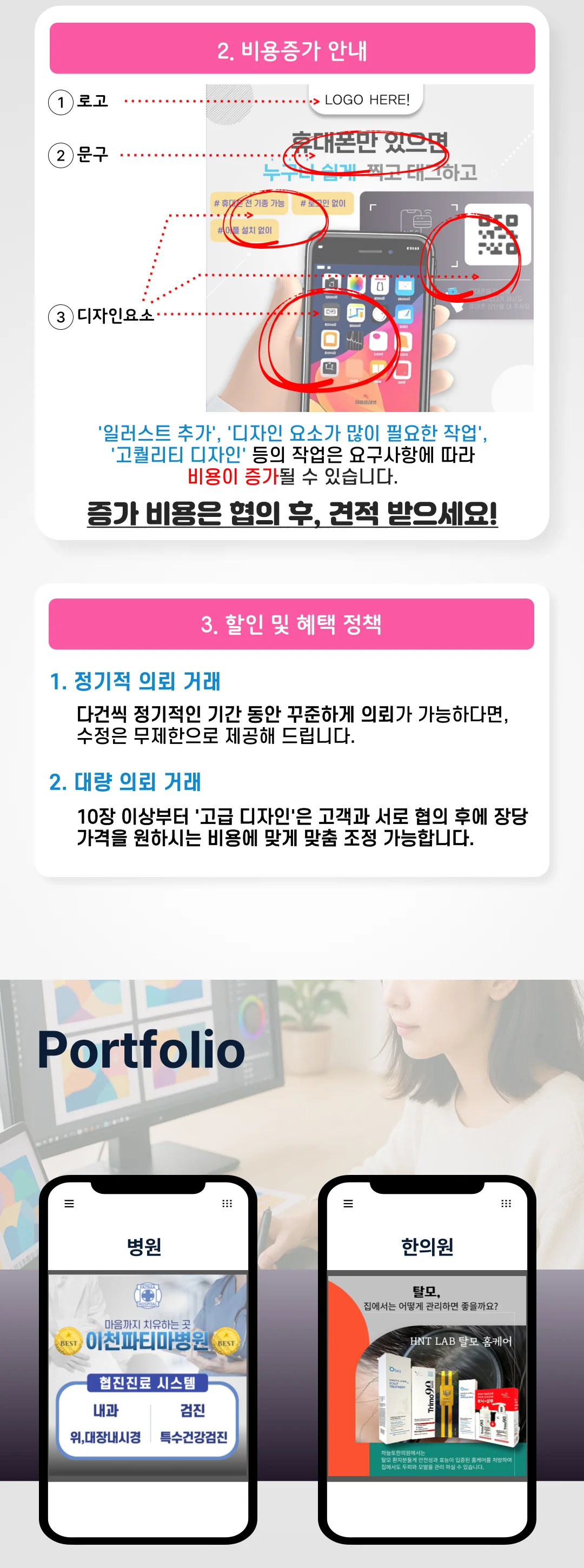 상세이미지-1