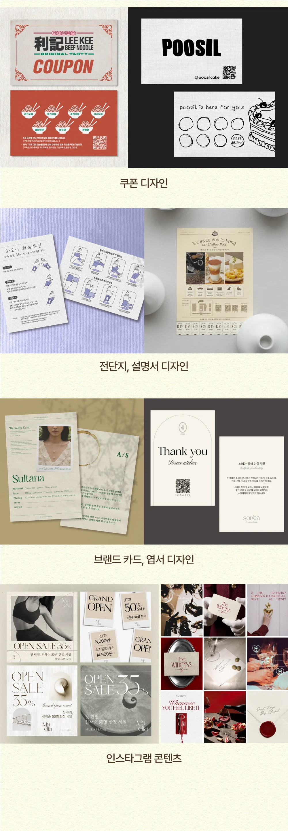 상세이미지-5