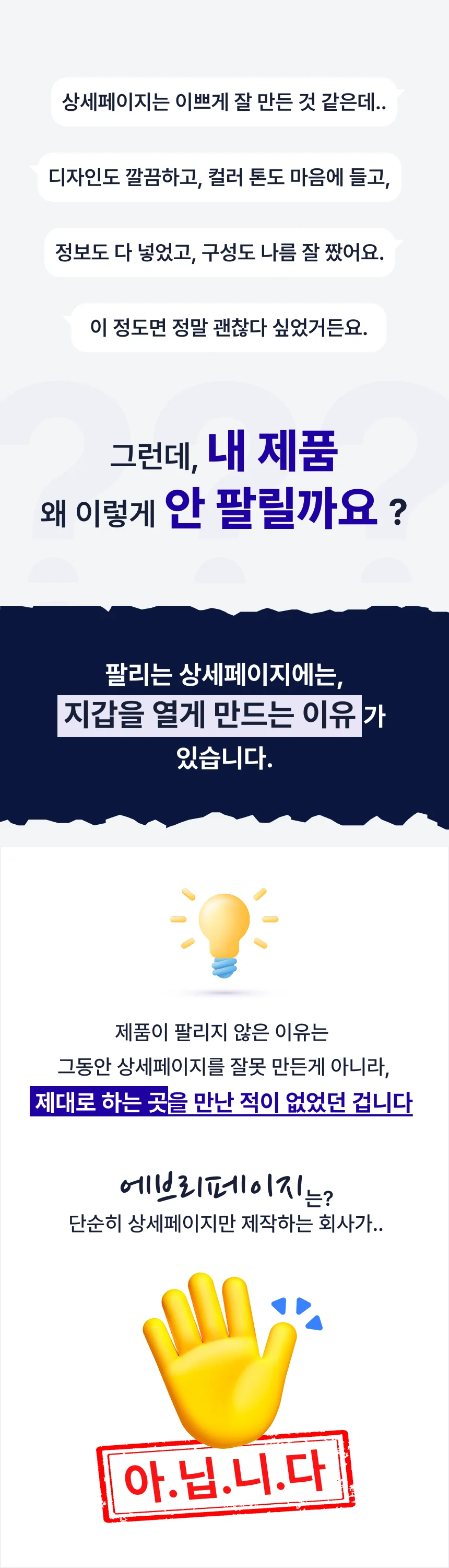 상세이미지-0