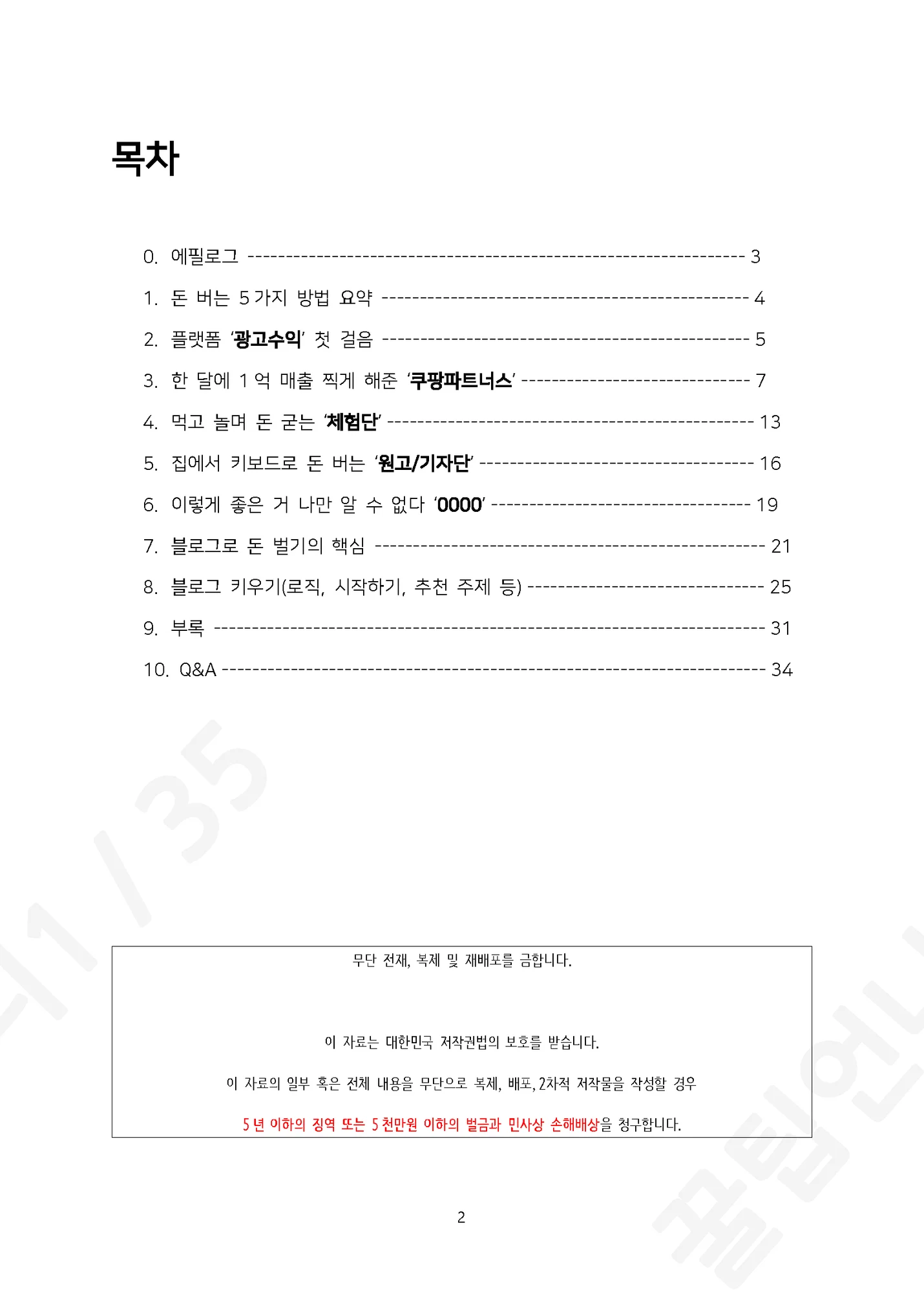 상세이미지-1