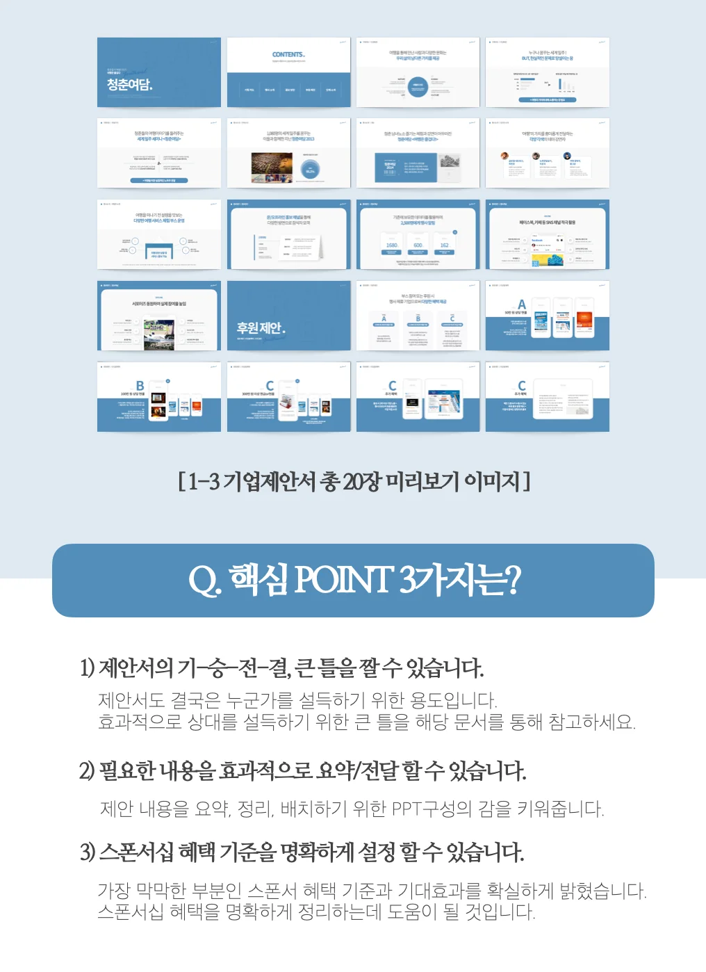 상세이미지-4