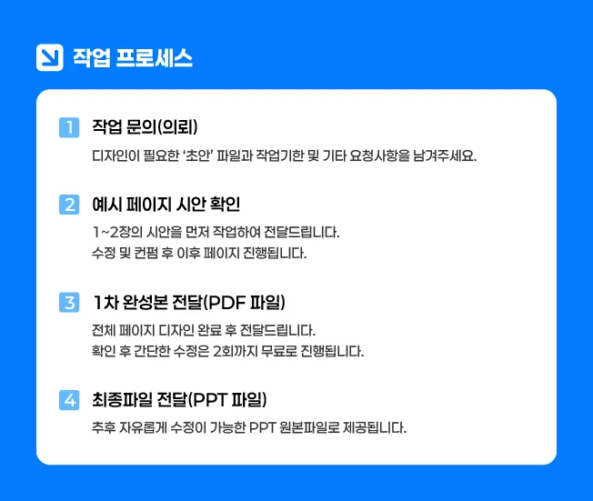 상세이미지-2