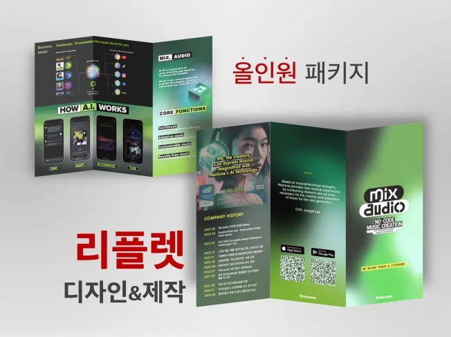 메인 이미지