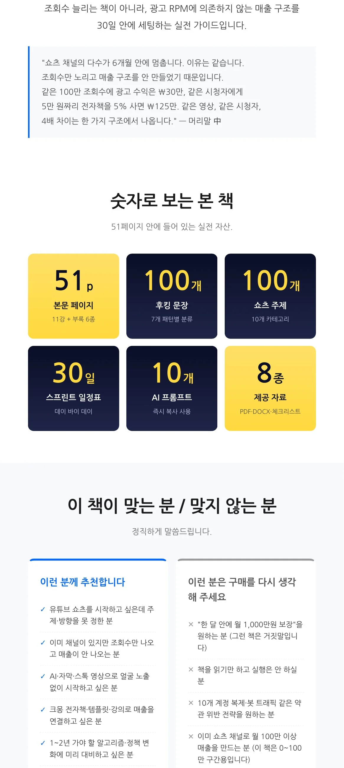 상세이미지-1