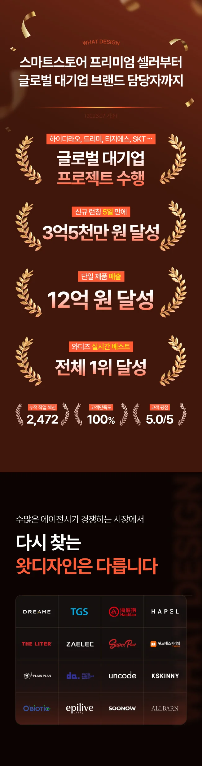 상세이미지-4