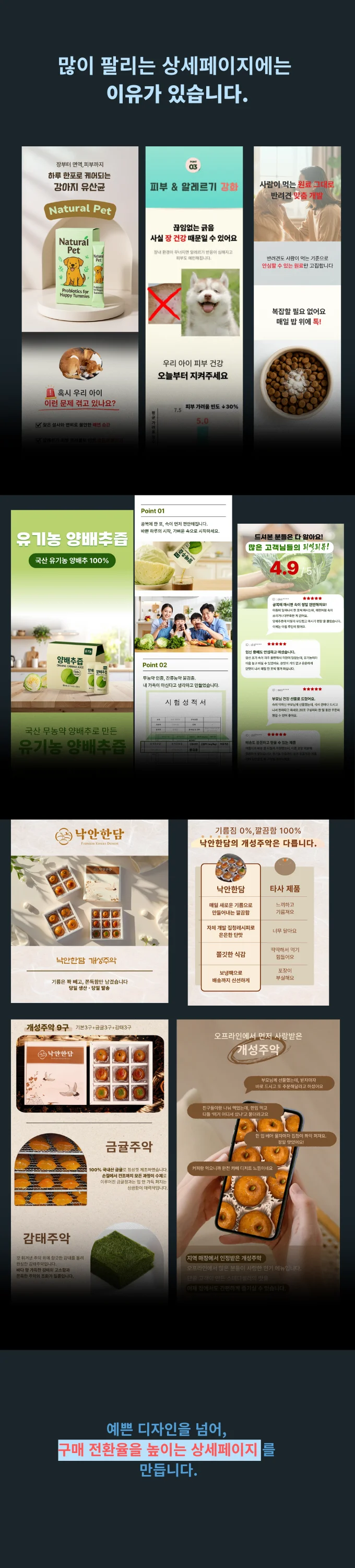 상세이미지-1