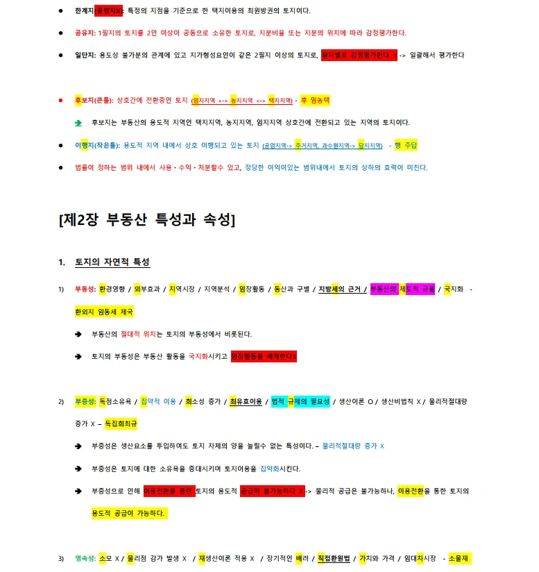 상세이미지-3