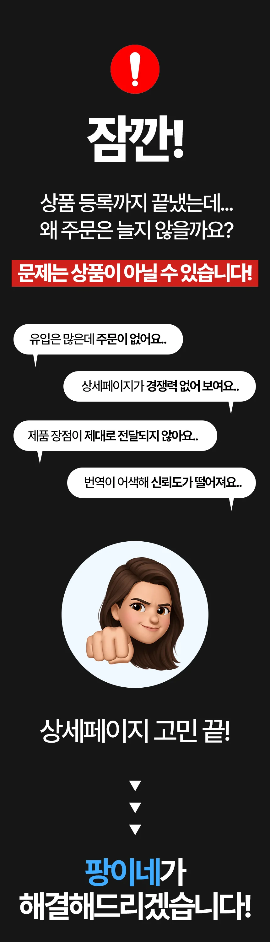 상세이미지-0