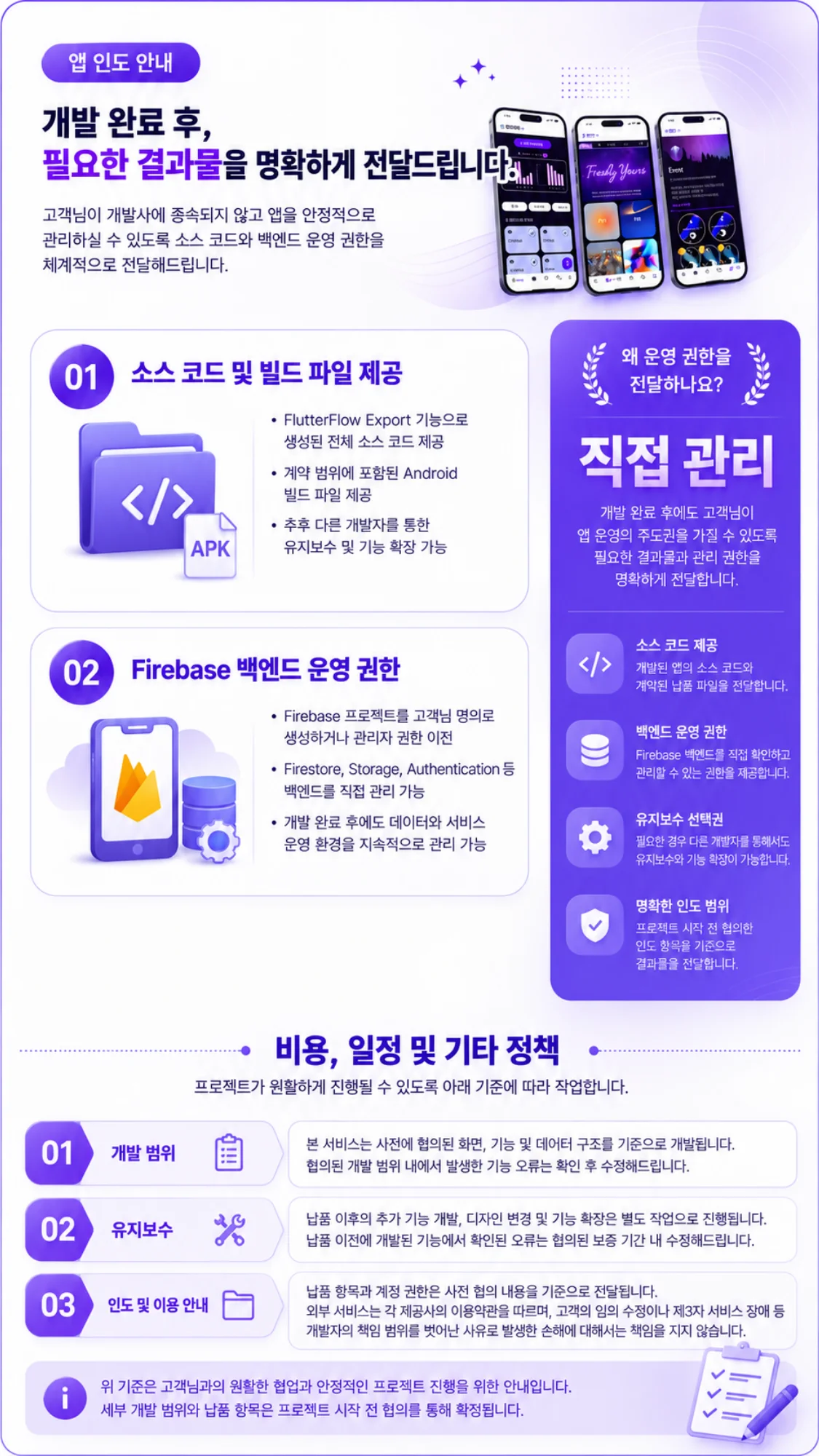 상세이미지-3
