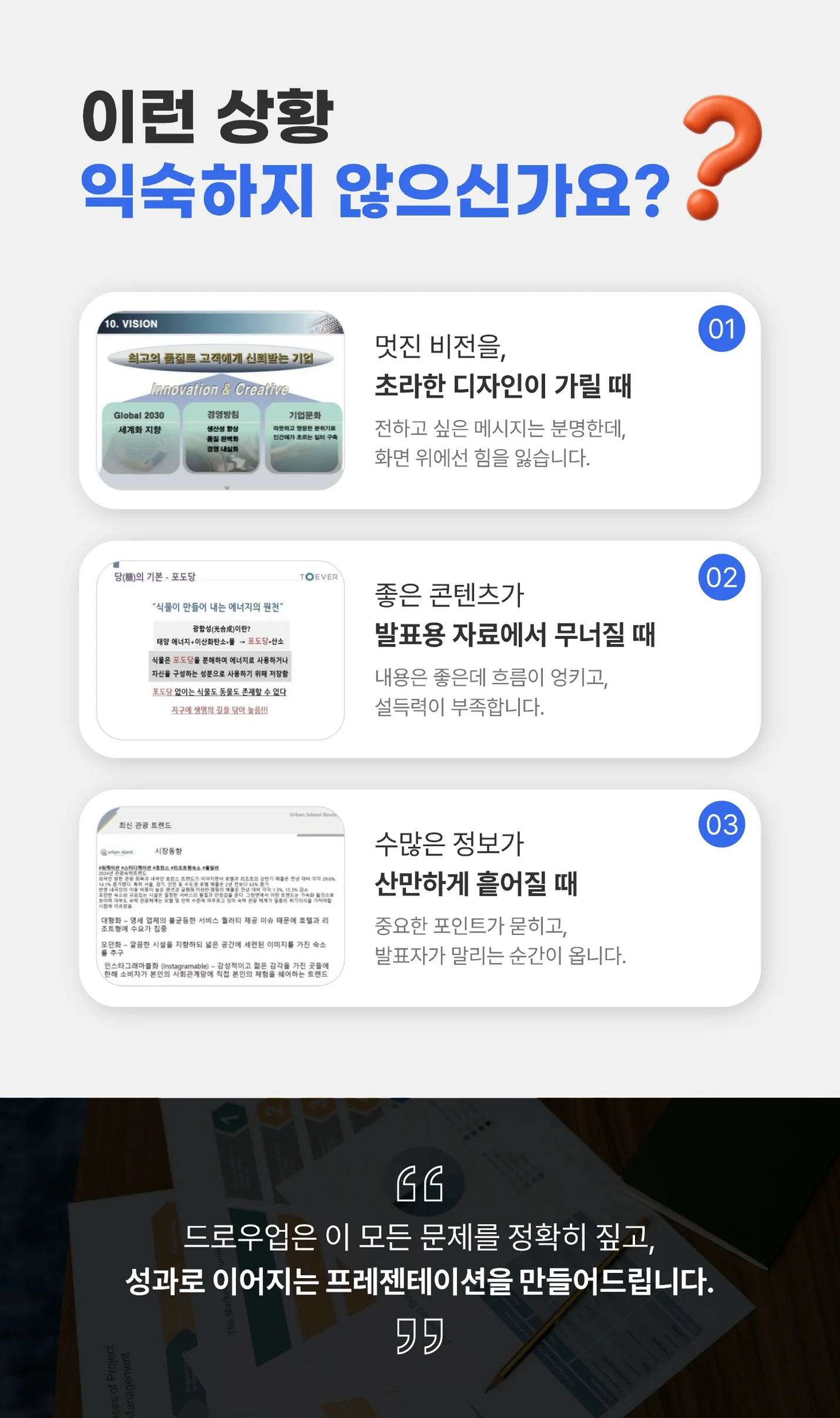 상세이미지-0