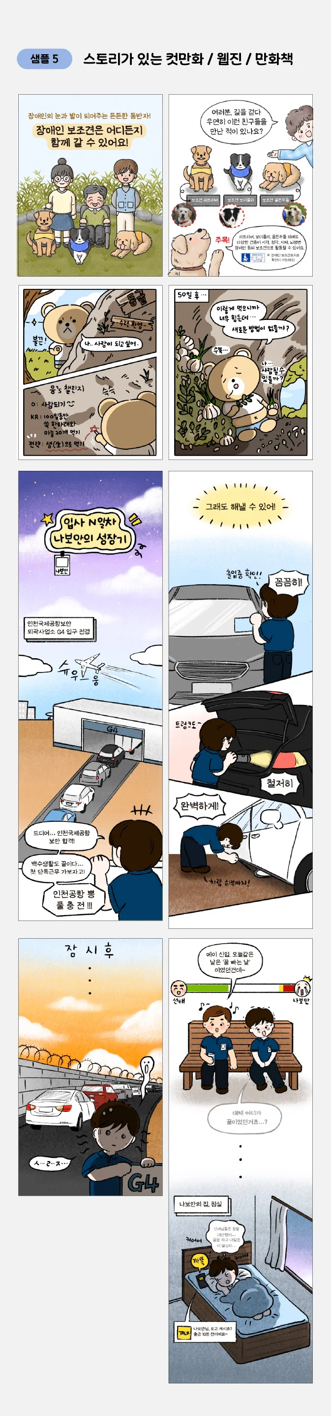 상세이미지-3