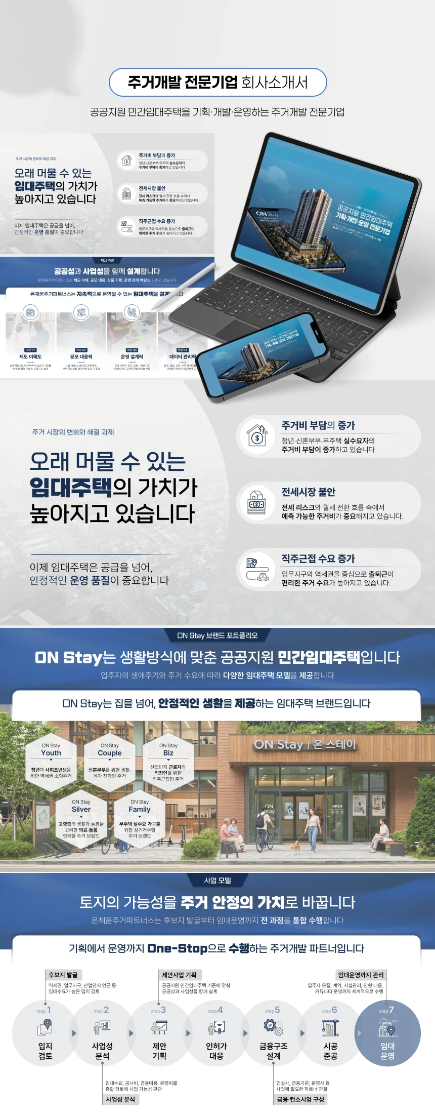 상세이미지-4