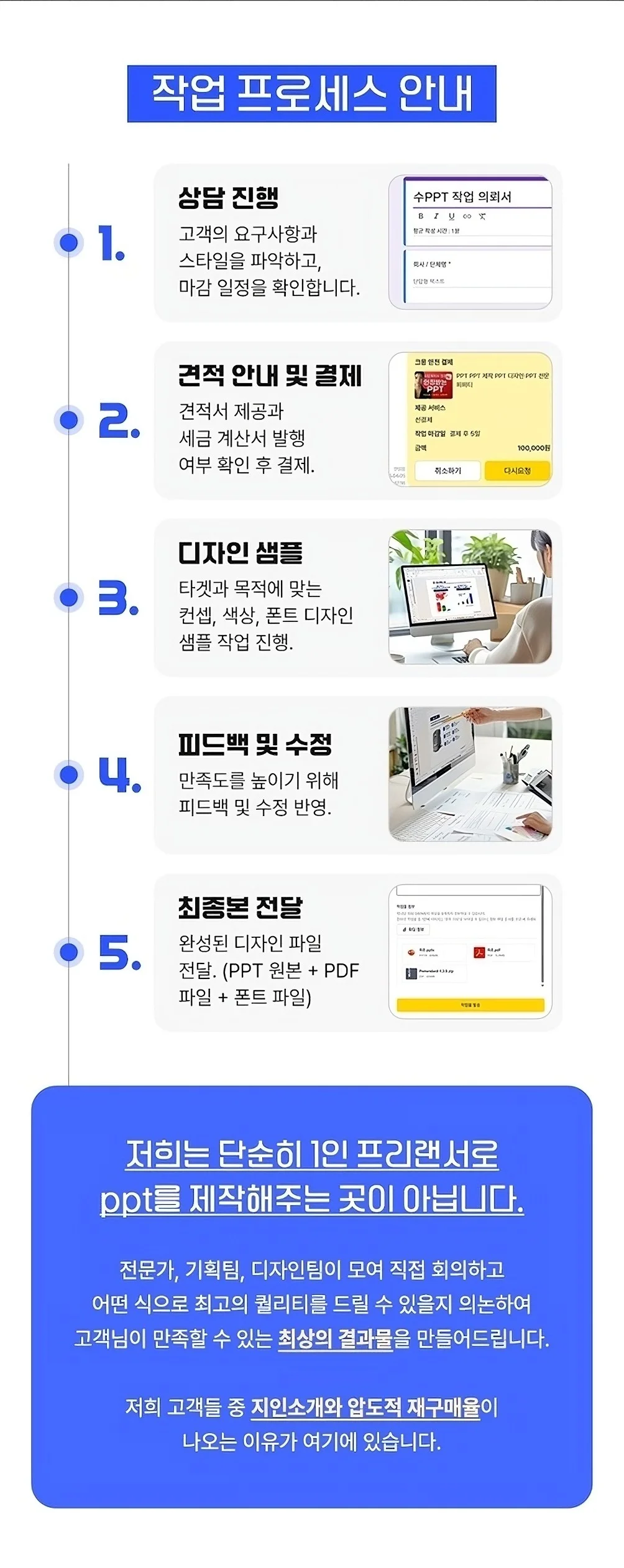 상세이미지-7