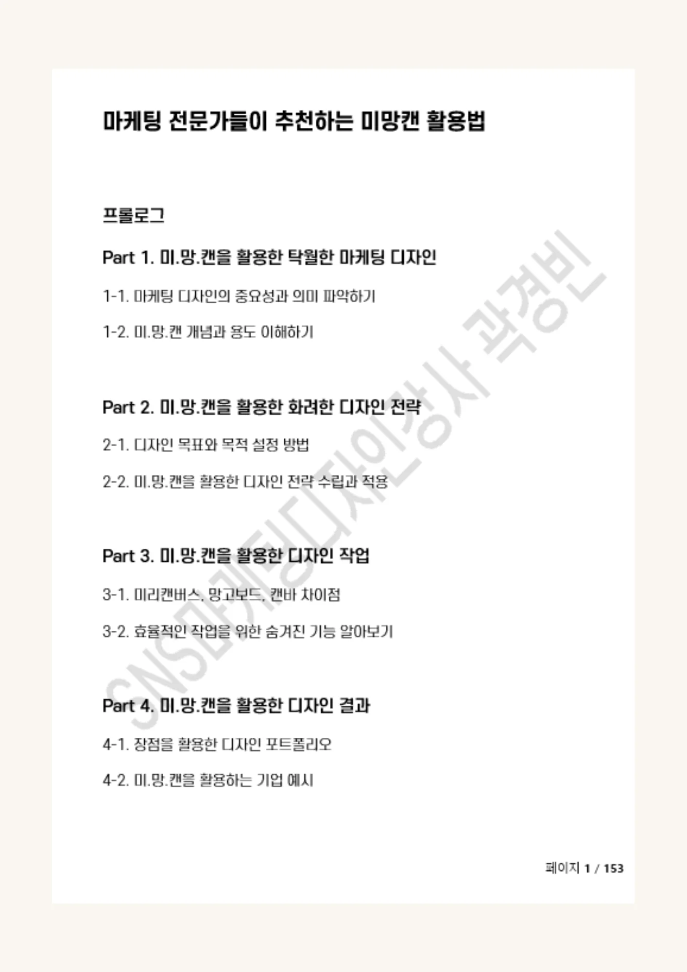 상세이미지-1
