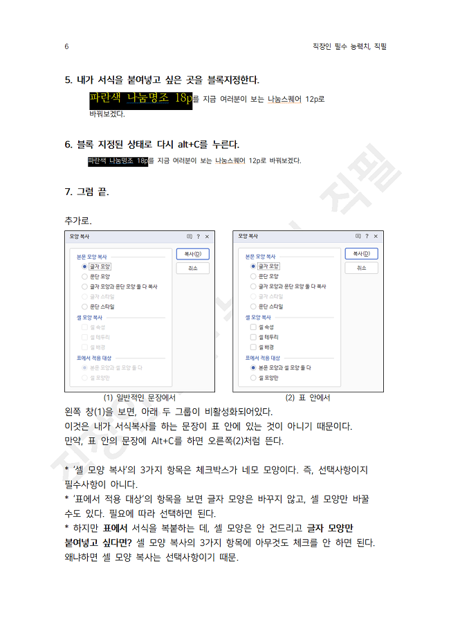상세이미지-5