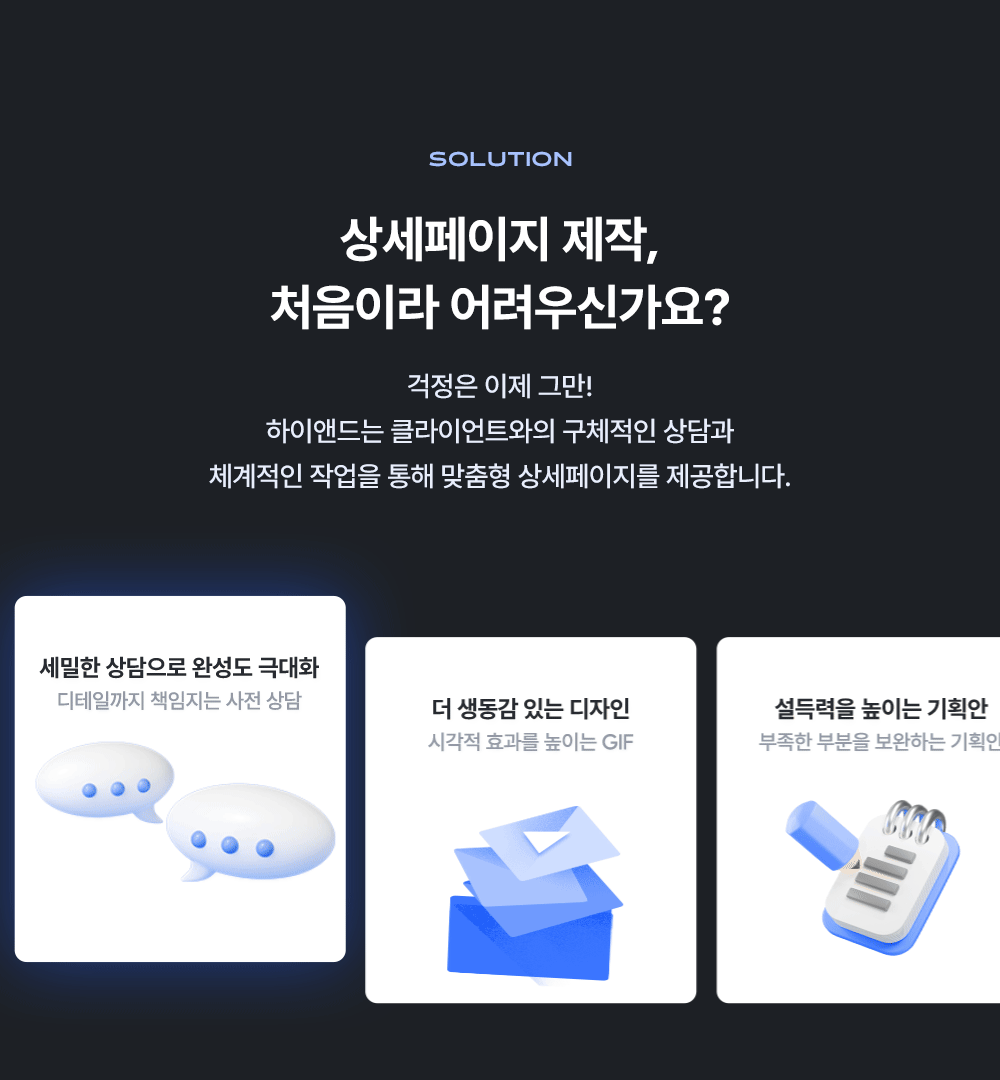 상세이미지-3
