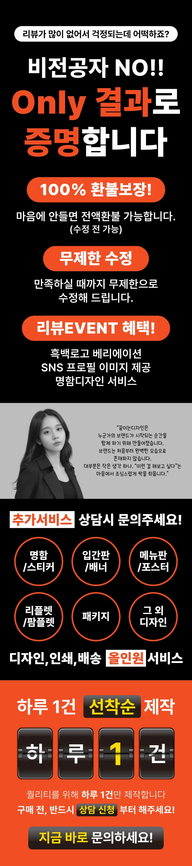 상세이미지-0