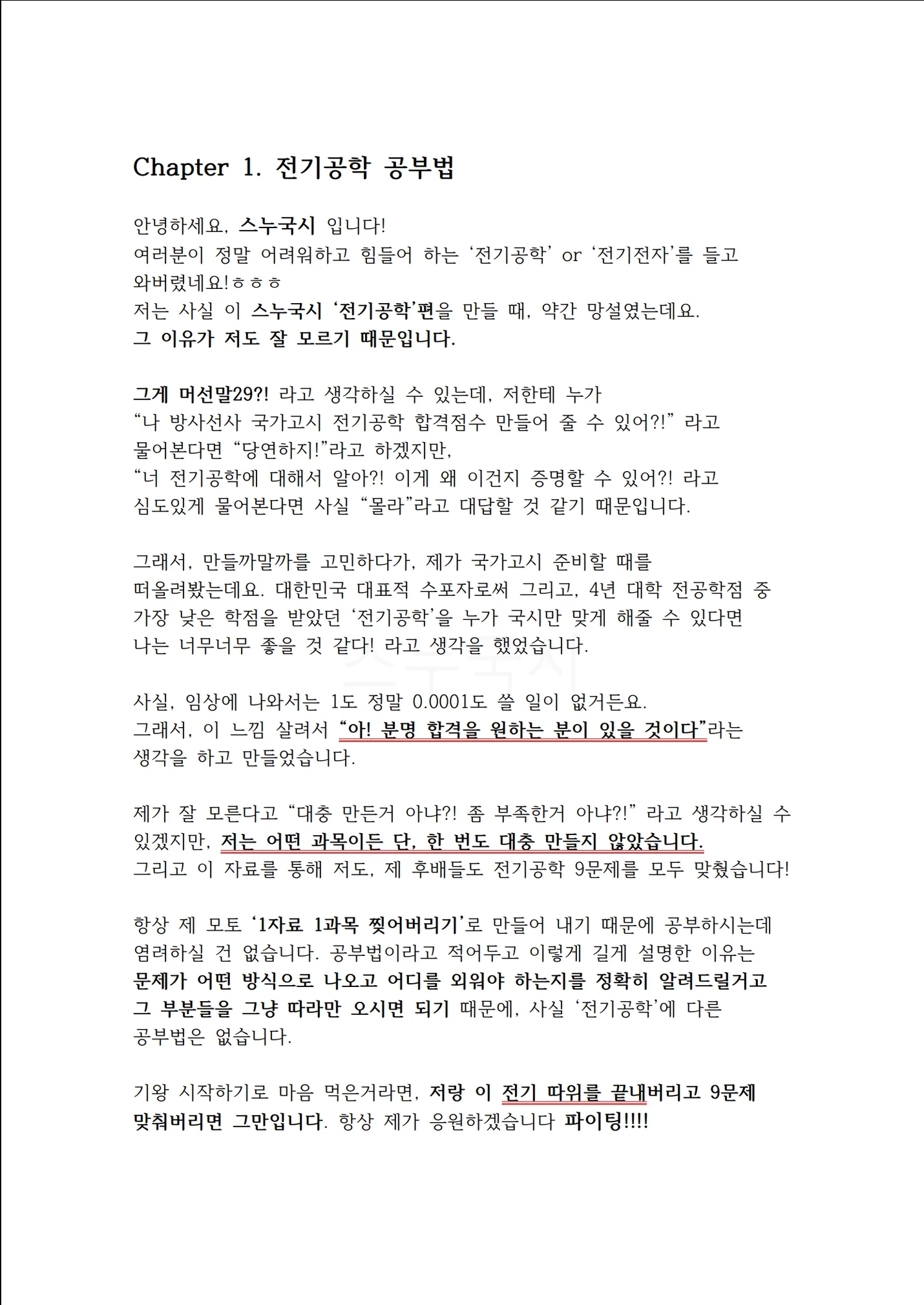 상세이미지-4