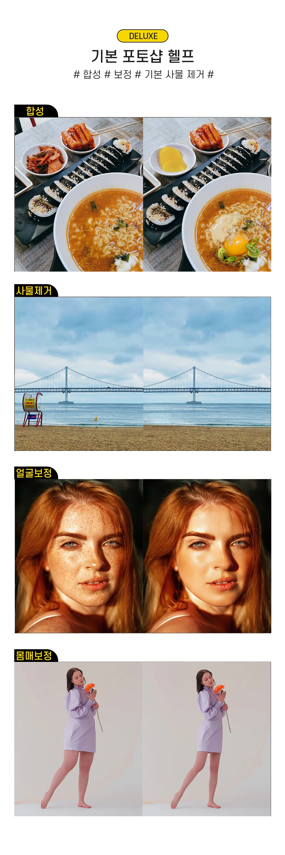 상세이미지-2