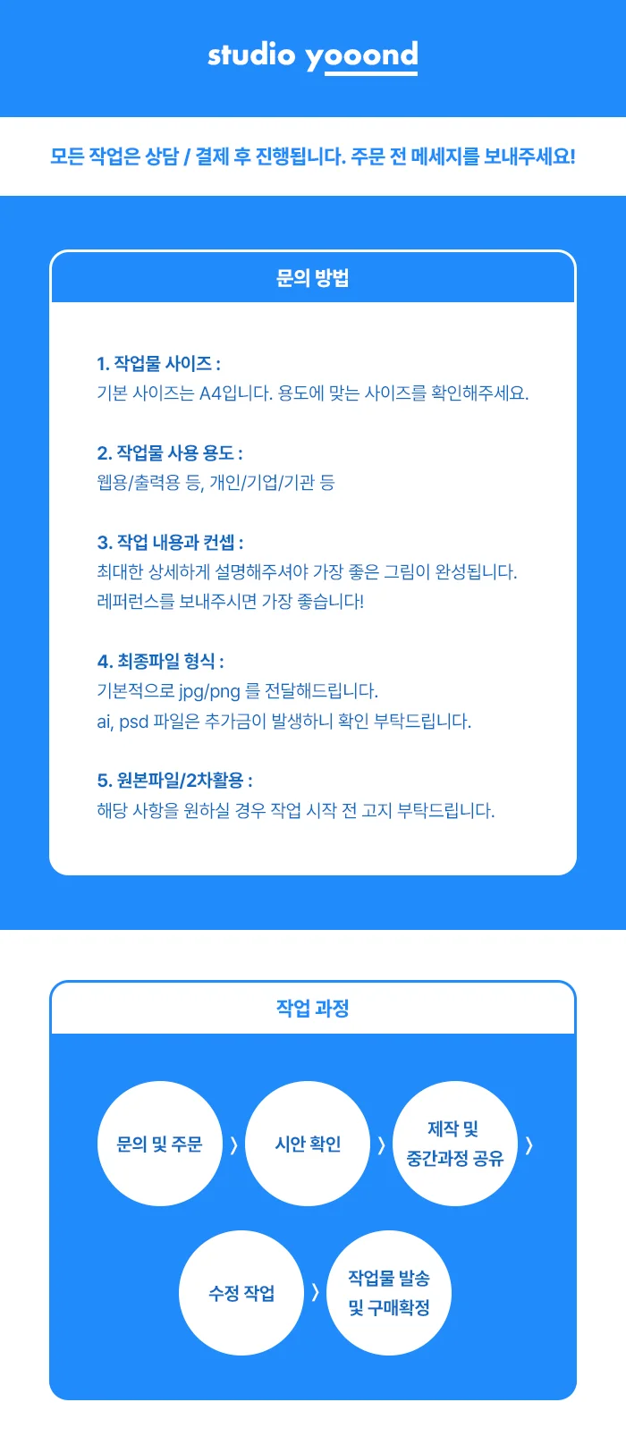 상세이미지-0