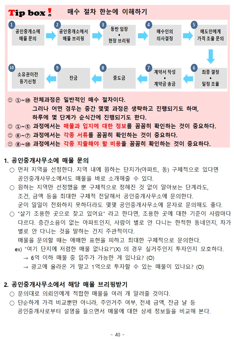 상세이미지-4