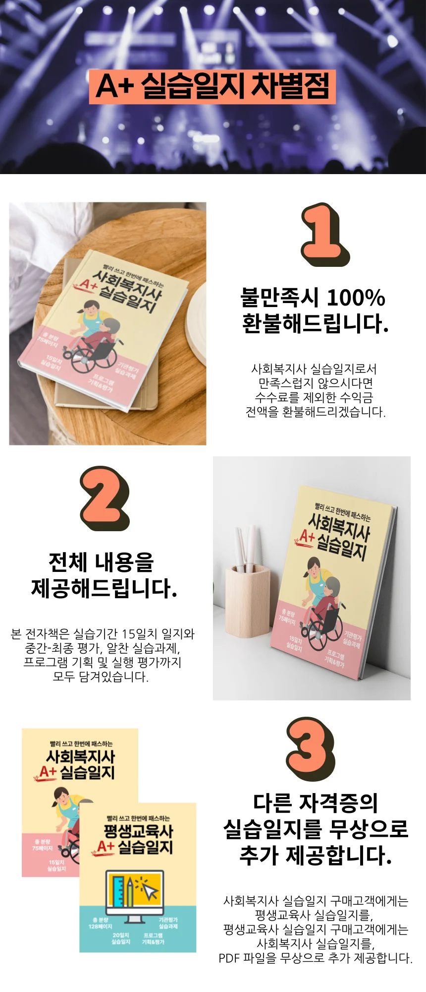 상세이미지-4
