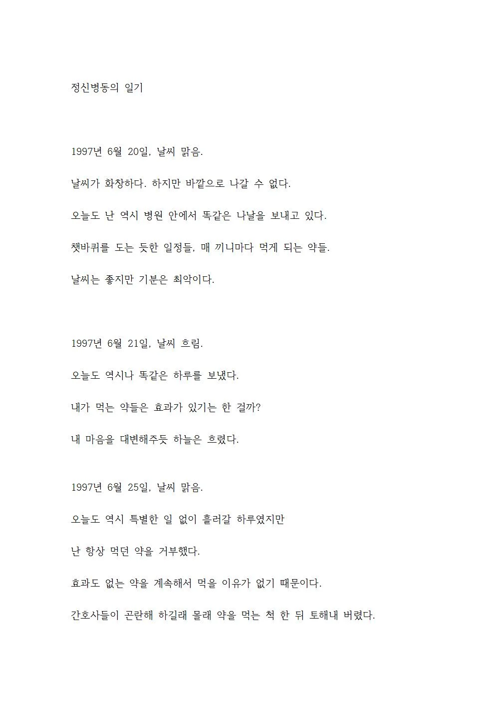 상세이미지-6