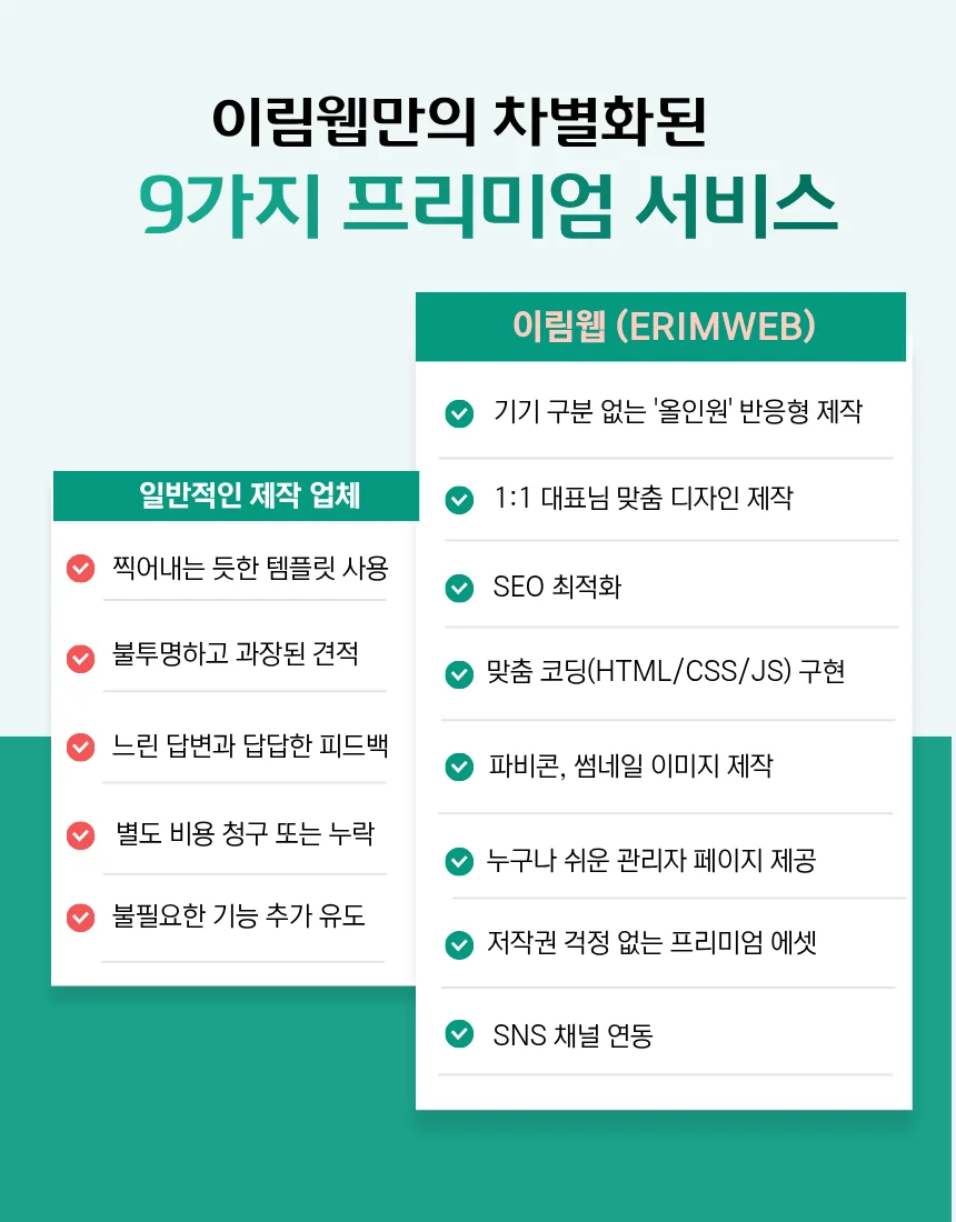 상세이미지-2