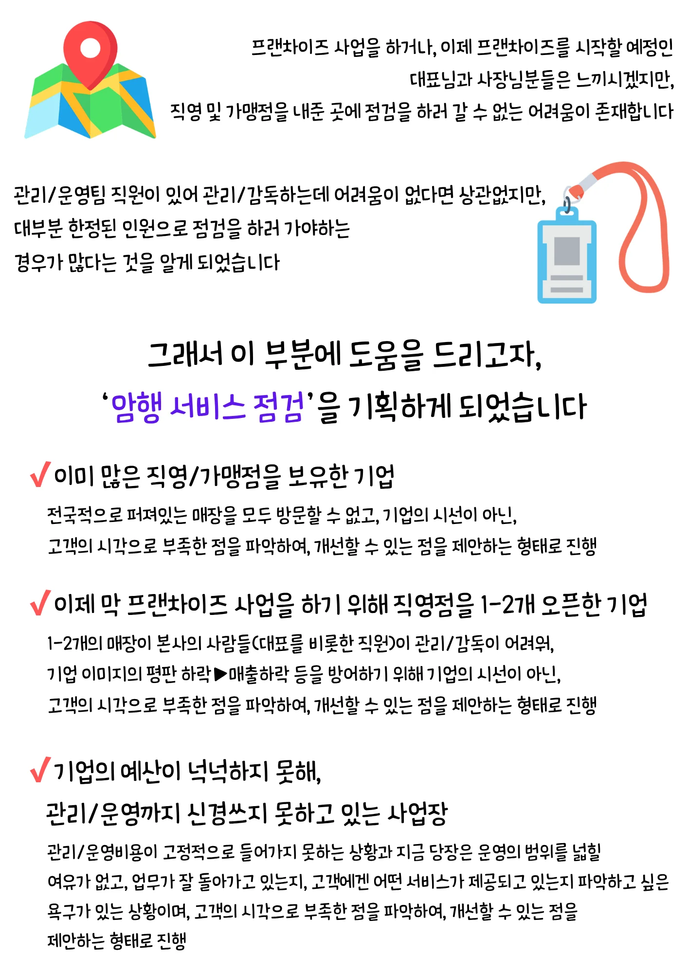 상세이미지-1