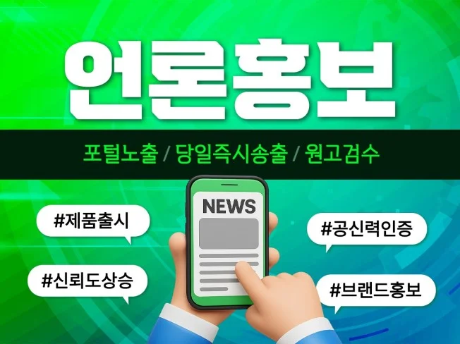 메인 이미지