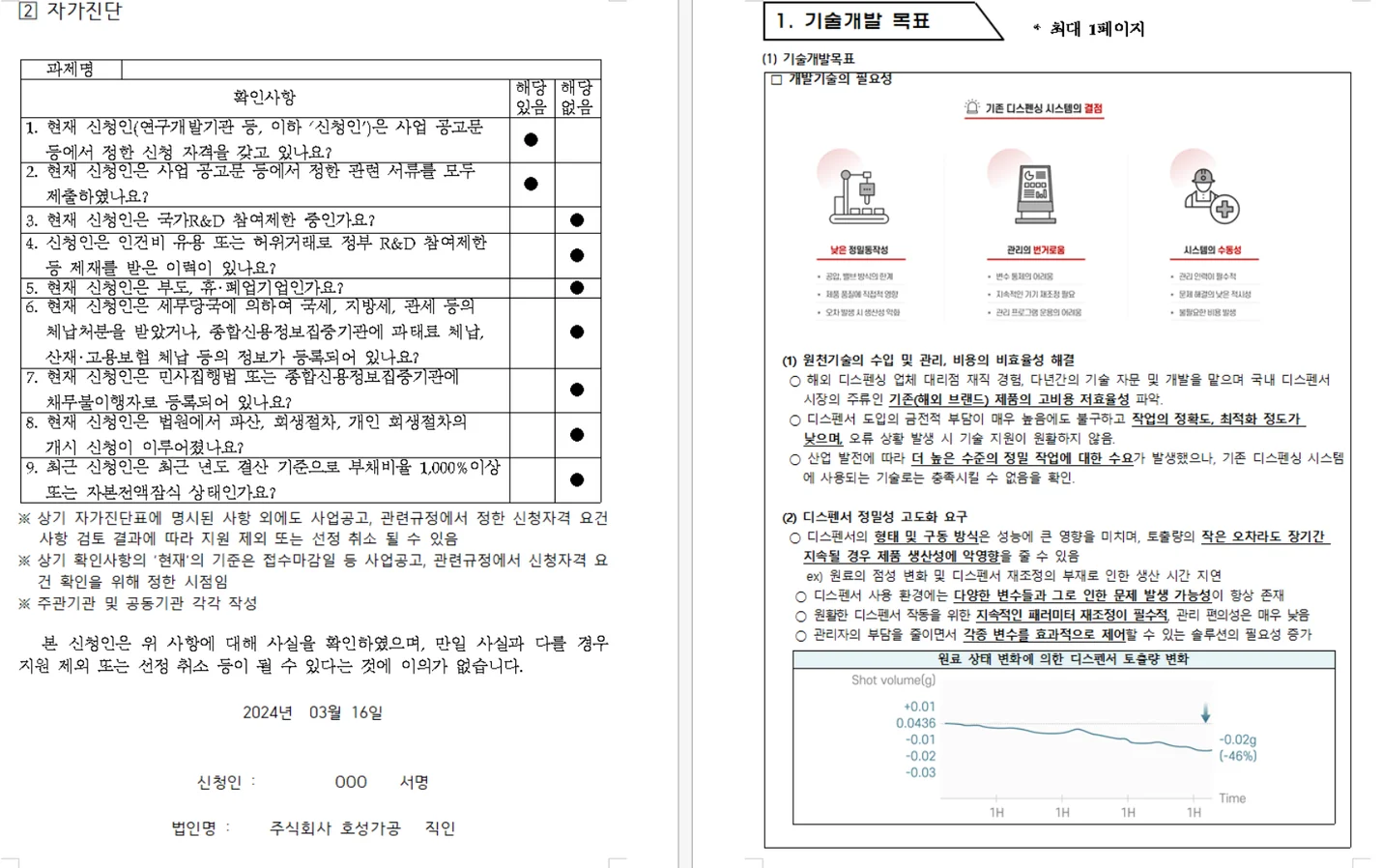 상세이미지-7