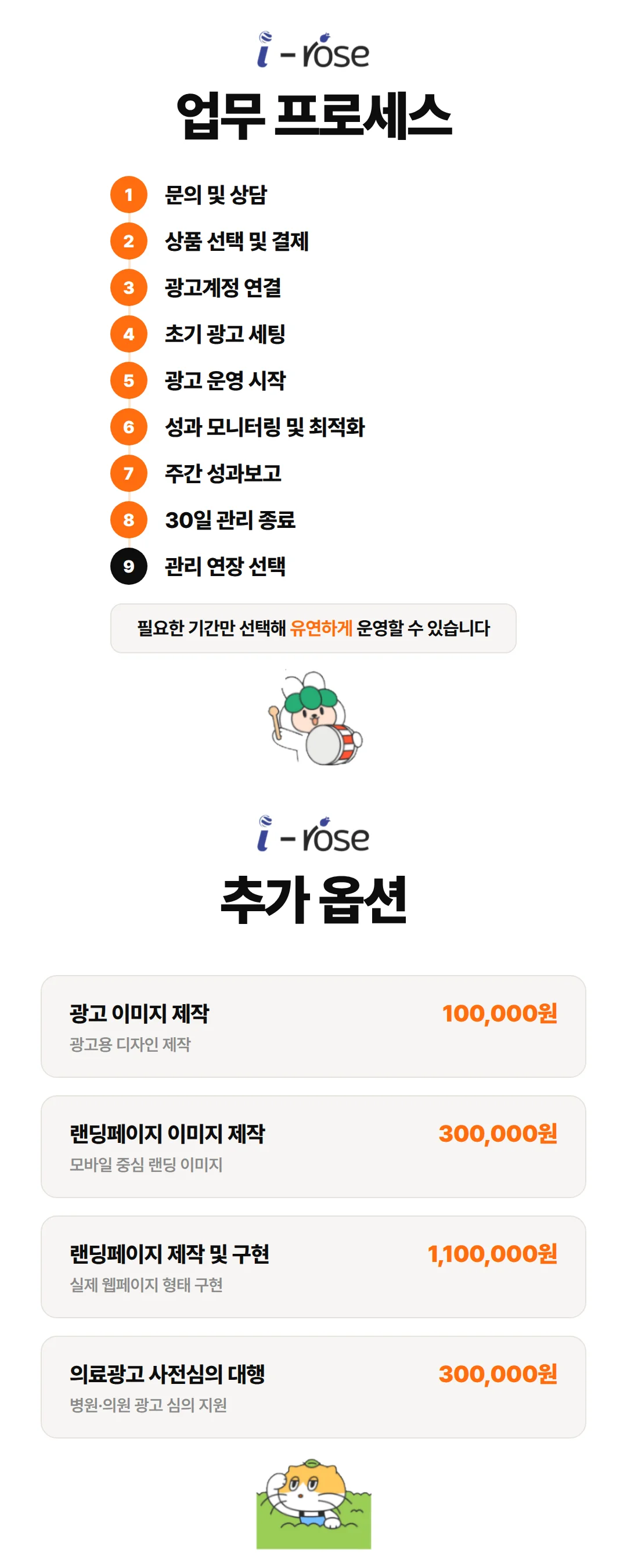 상세이미지-6