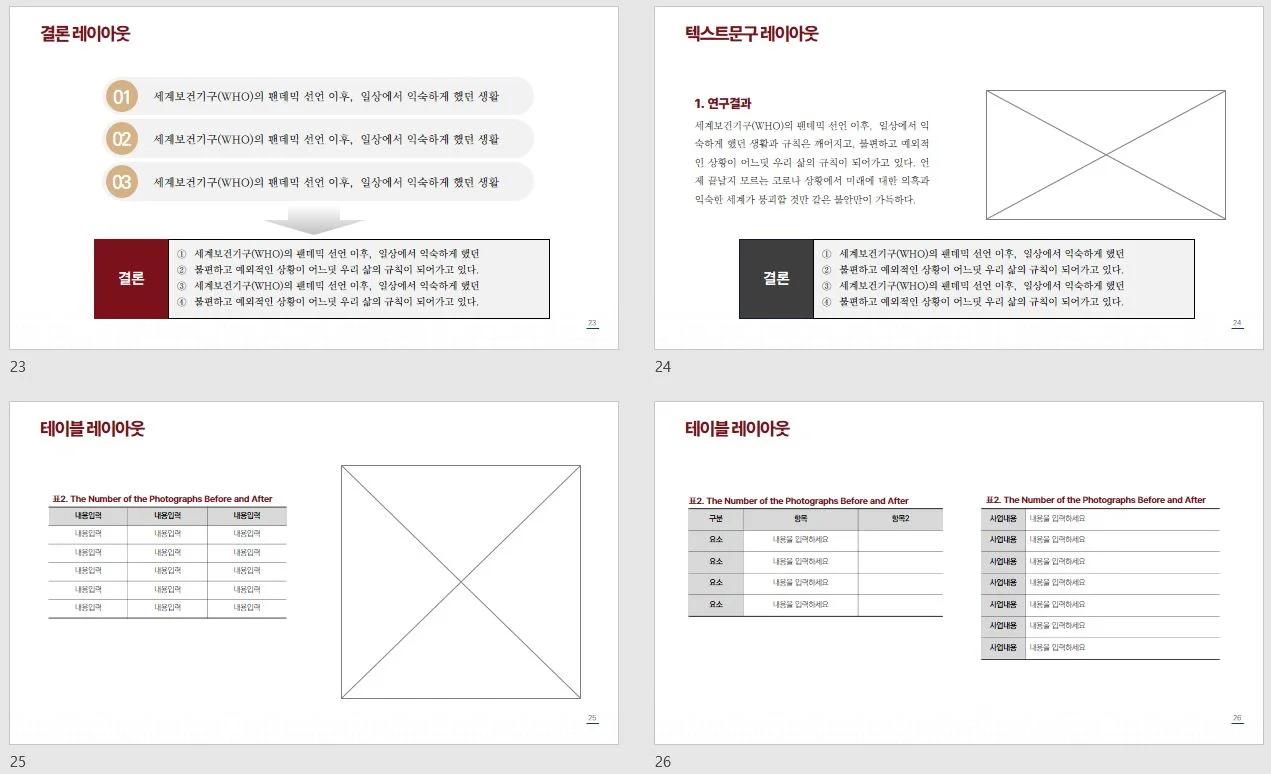 상세이미지-8
