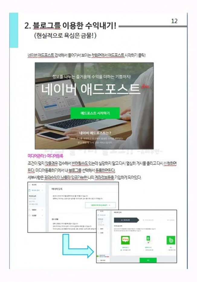상세이미지-4