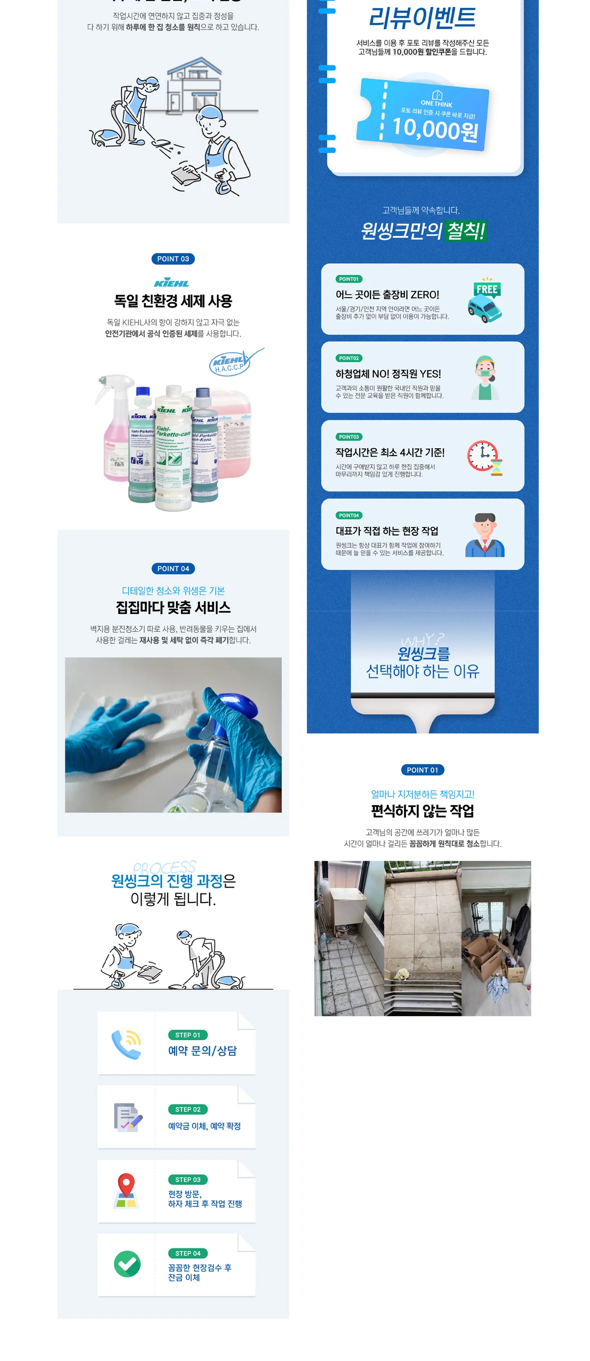 상세이미지-8