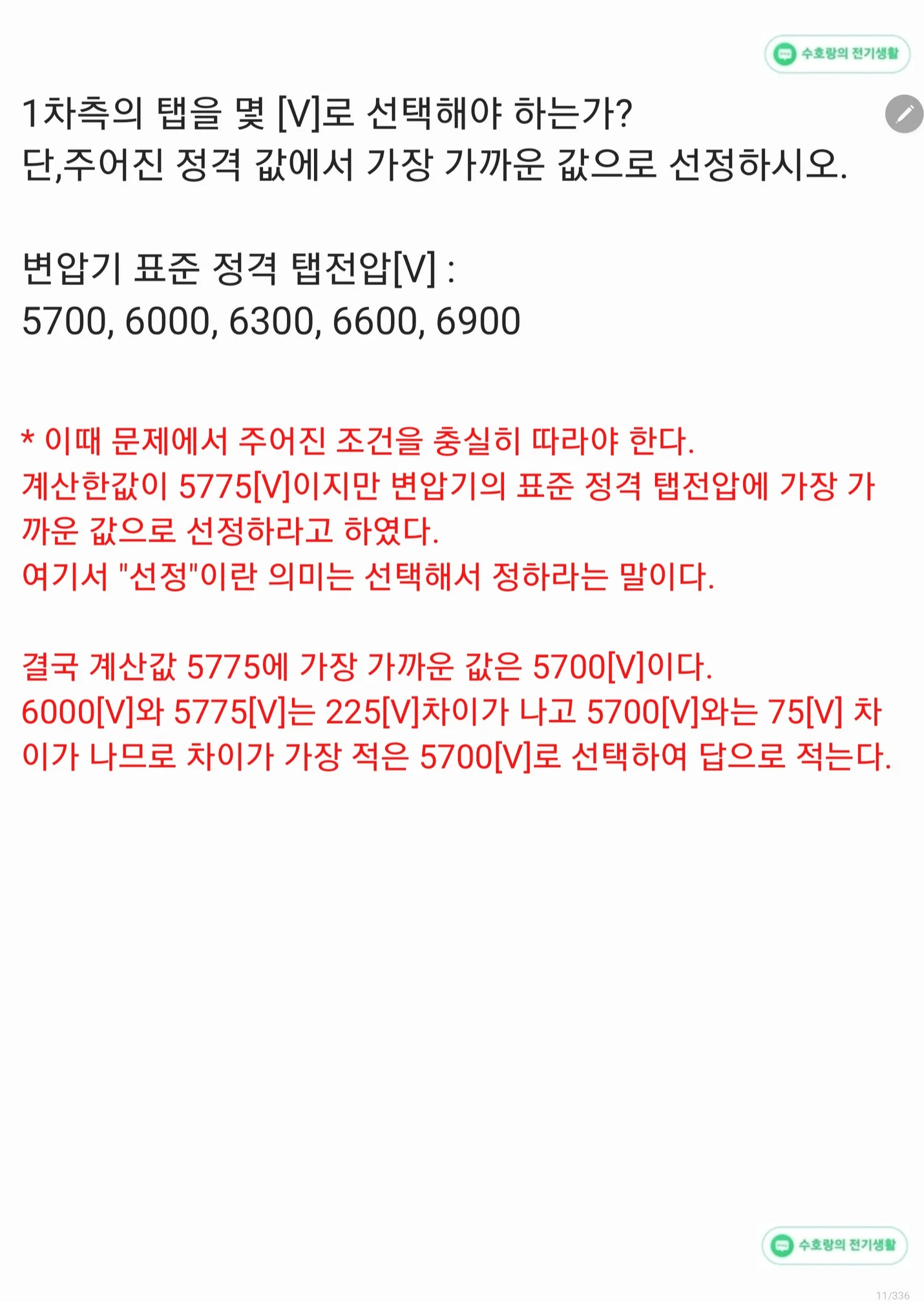 상세이미지-7