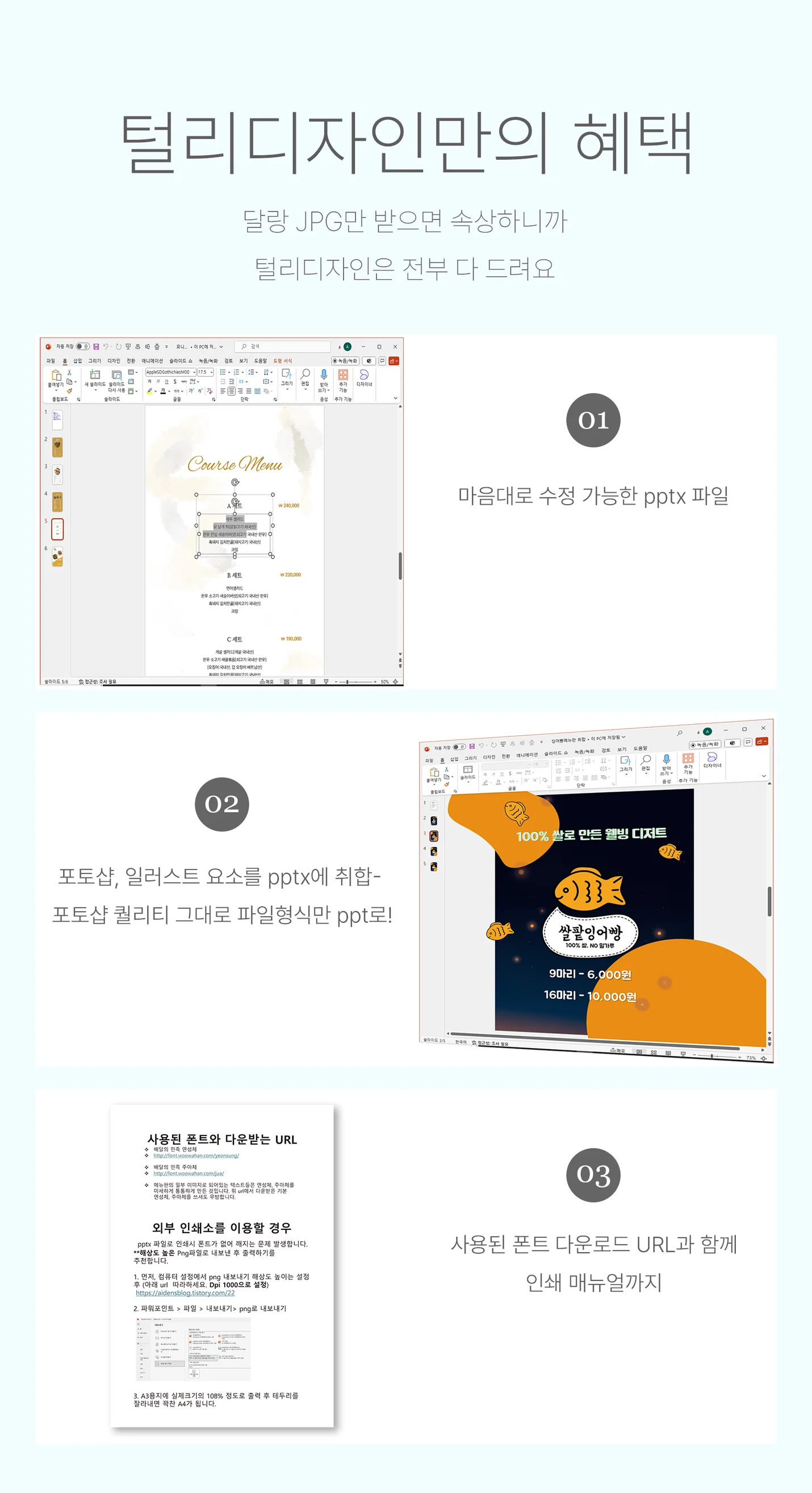 상세이미지-2
