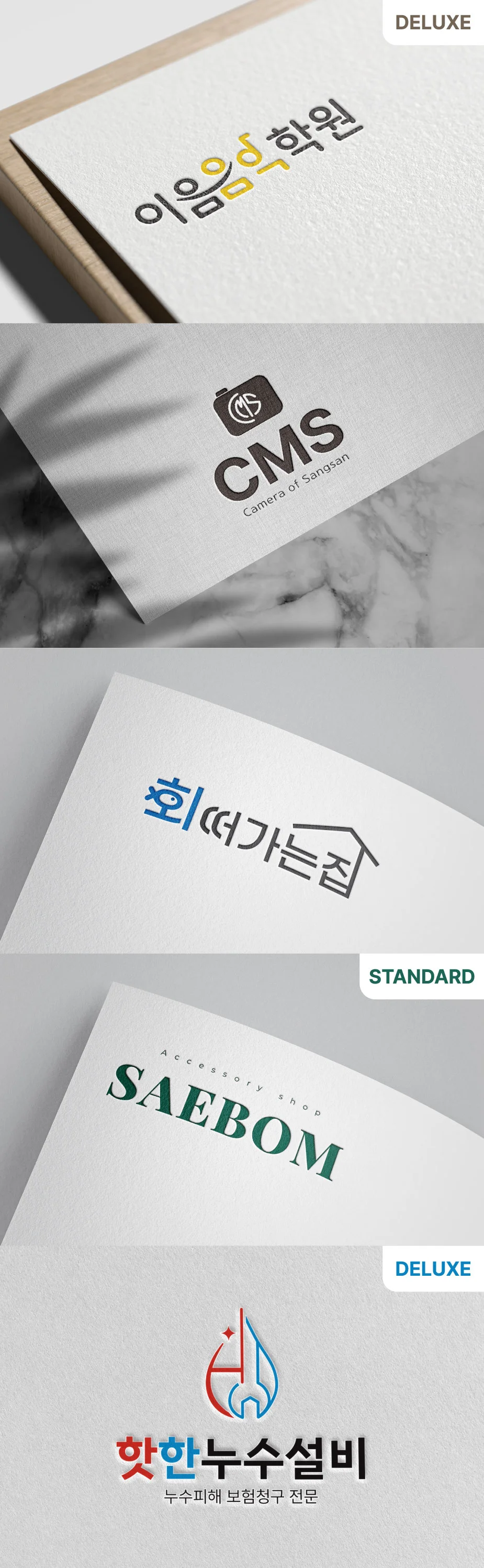 상세이미지-7