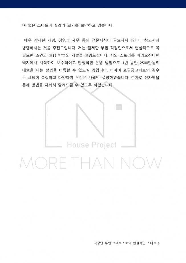 상세이미지-4