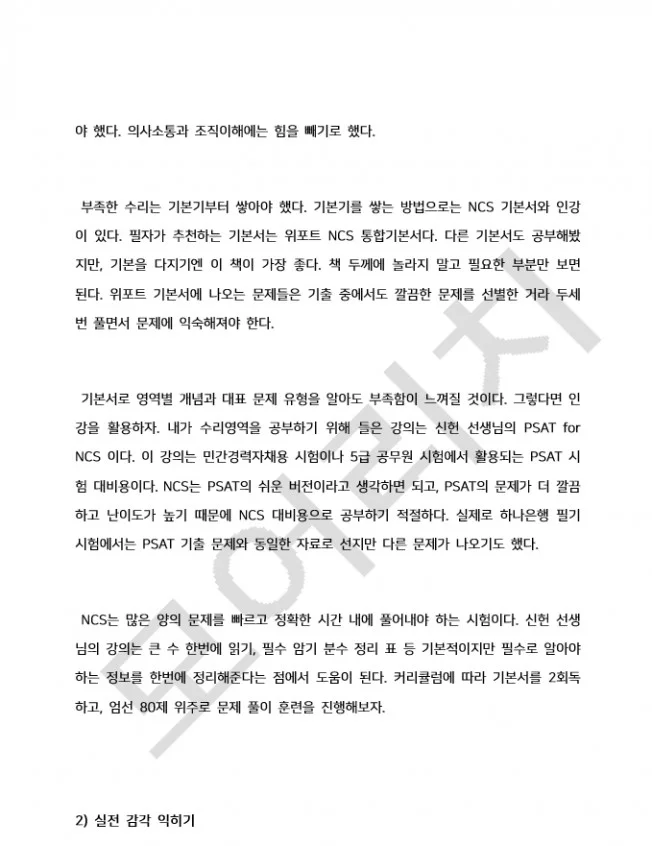 상세이미지-4