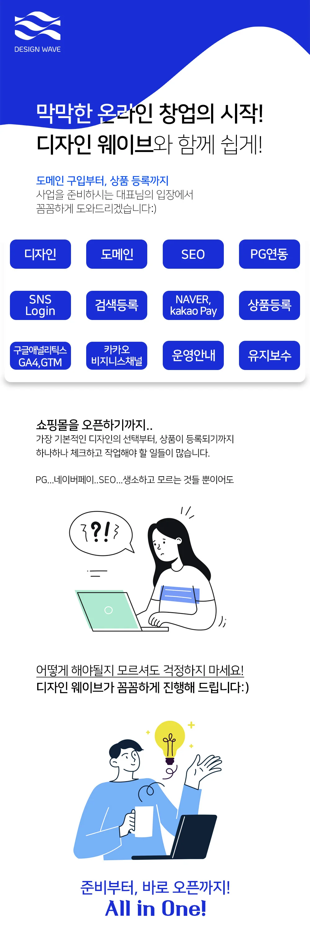 상세이미지-1