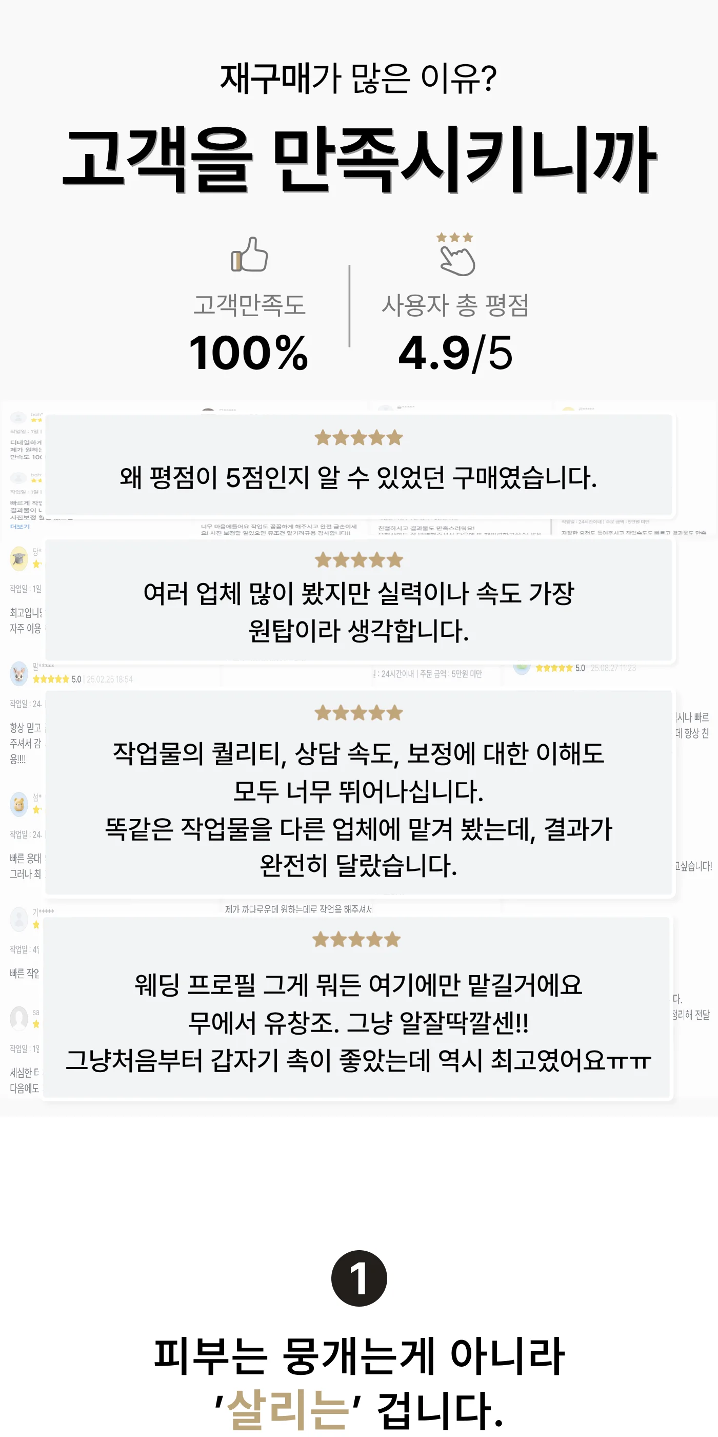 상세이미지-2