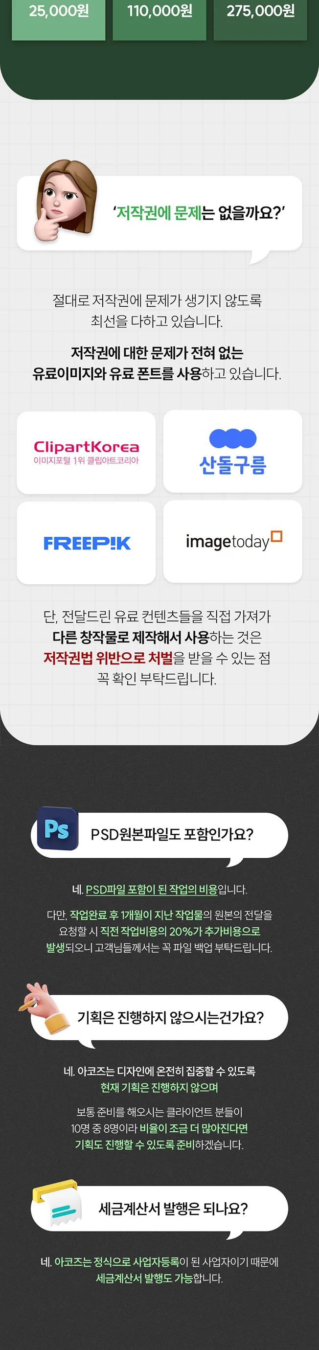 상세이미지-4