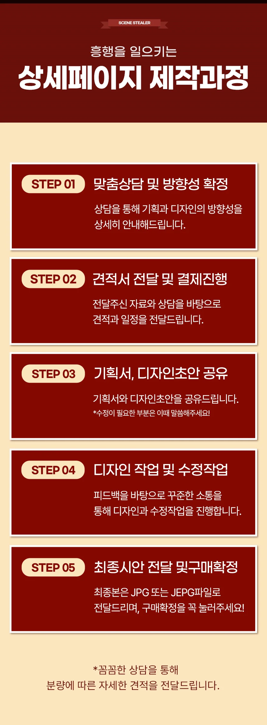 상세이미지-3