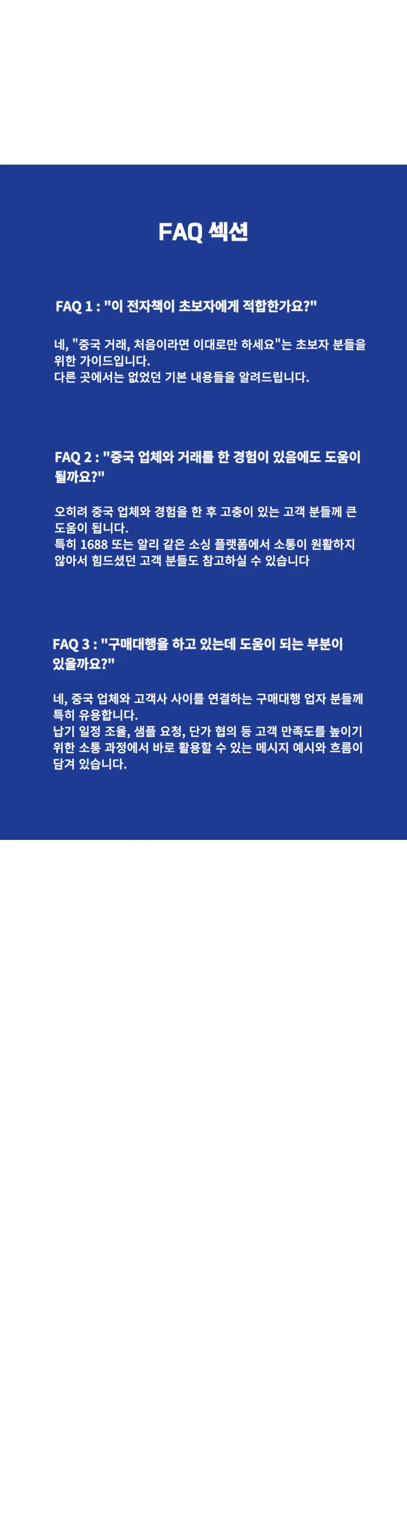 상세이미지-4