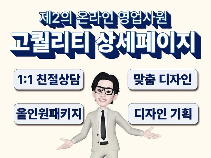 메인 이미지
