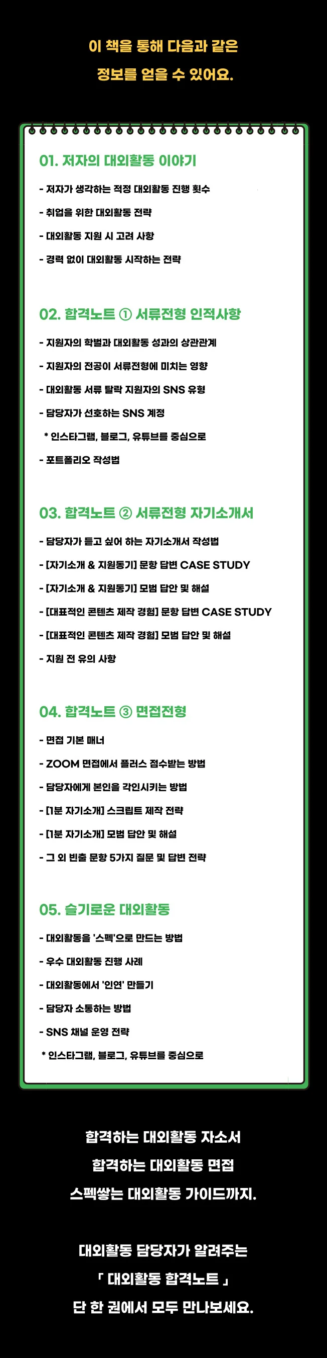 상세이미지-2